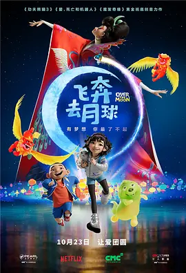 午夜肉伦伦影院